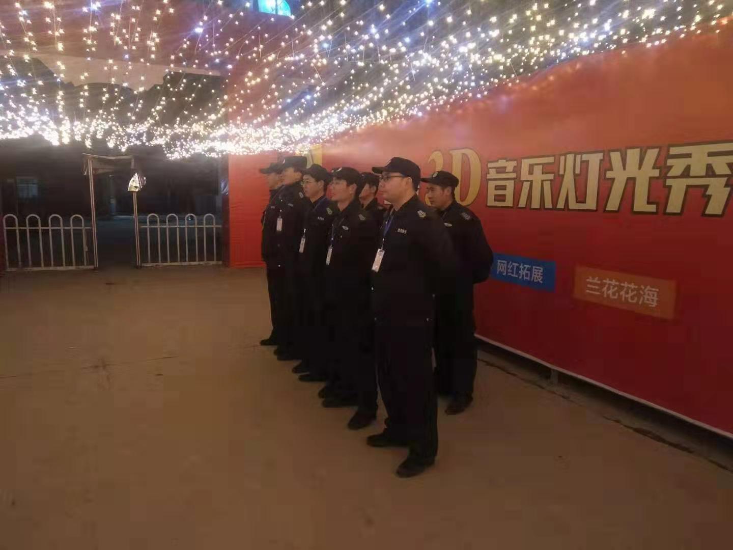 關(guān)于大型活動(dòng)舉行的時(shí)候，襄陽(yáng)保安服務(wù)人員常備的技防設(shè)備有哪些呢？