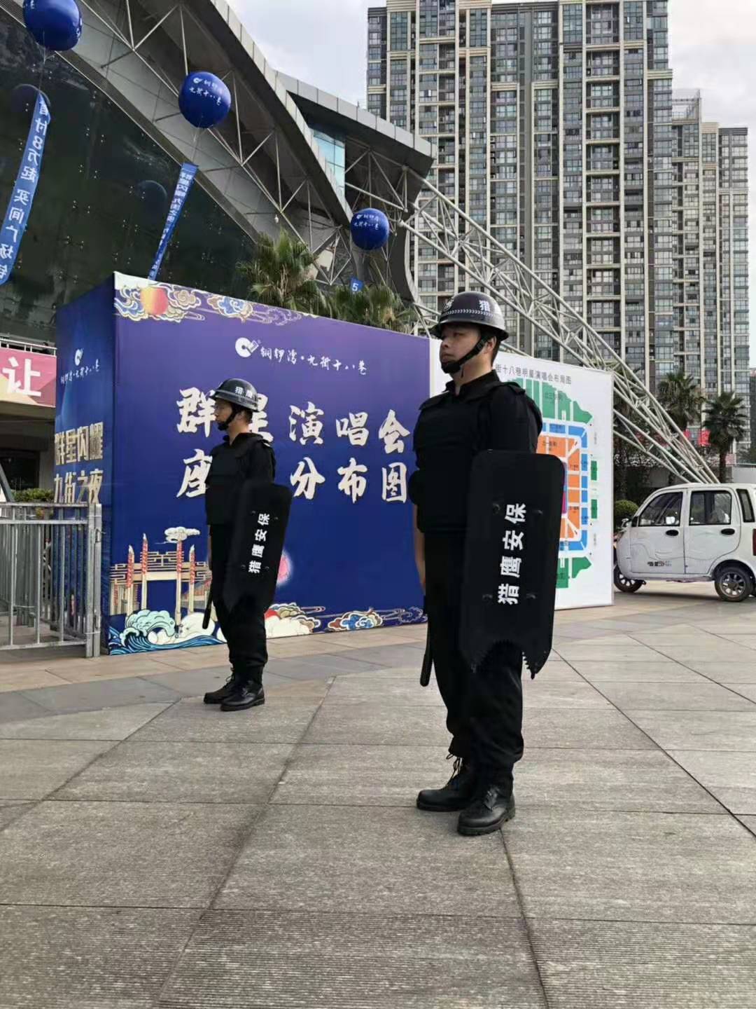九街之夜，群星閃耀，獵鷹安保，安防天下！