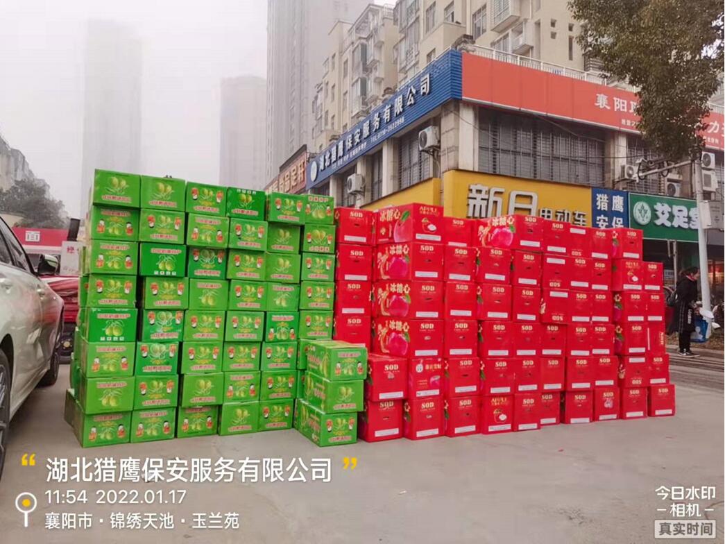心系員工，溫暖2022！獵鷹保安公司為全體員工發(fā)放春節(jié)福利啦！