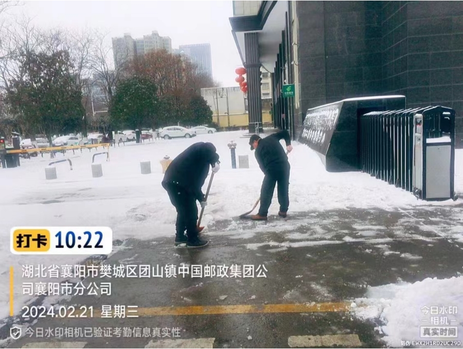 獵鷹清雪行動，讓服務(wù)更有溫度