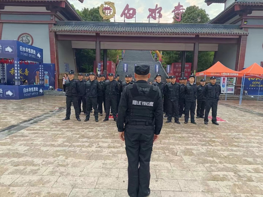 對(duì)于保安人員的服務(wù)類型，你知道幾種呢？