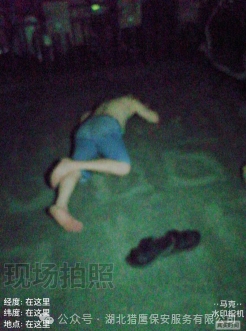 值得表彰！男子深夜醉臥路邊，獵鷹保安及時救助
