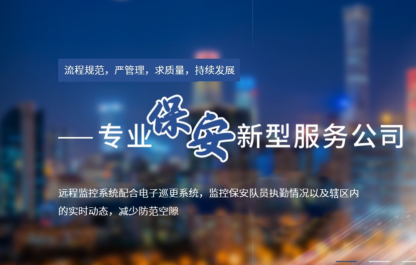 活動保安工作要求?主要包括哪幾類？